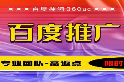 竞价开户策略：成功案例解读