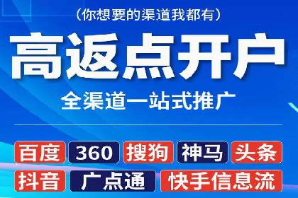 百度广告推广成本估算指南